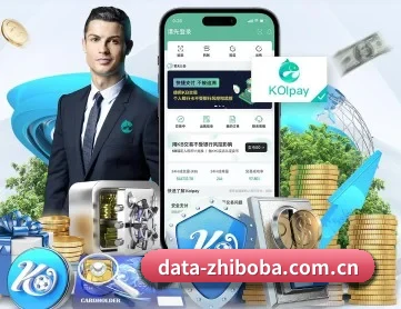 直播吧jrs APP